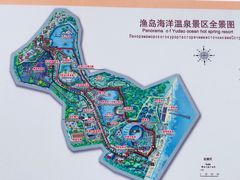 -渔岛海洋度假区