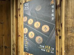 -邈墨茶馆(大兜路1号店)