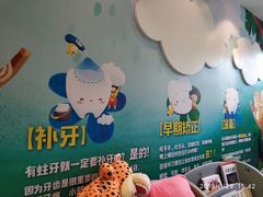 -极橙儿童齿科矫正中心(奥城店)