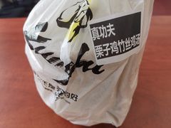 -真功夫(振华路店)