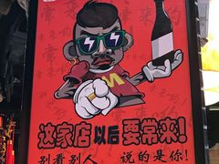 门面-大龙辣火锅·龙虾·烧烤(湖滨新天地店)