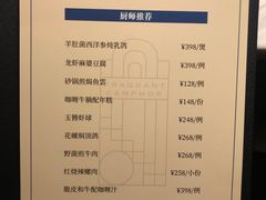 -香樟花园新粤料理(无锡万象城店)