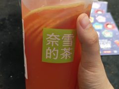 -奈雪的茶(亨特国际广场店)