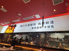 -虎丫炒鸡(西安熙地港店)