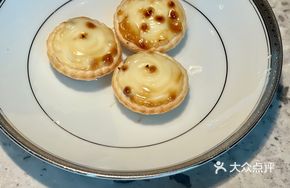 Black Pepper Onion Wagyu Tart