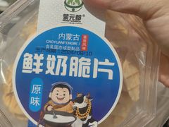 鲜奶脆片-蒙醇鲜酿酸奶