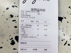 -gaga(深圳南山益田假日广场店)
