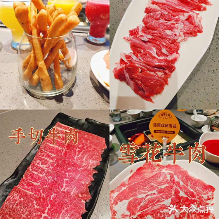 【巴奴火锅】服务胜过海底捞 环境菜品没得挑