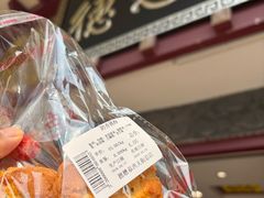 -德懋恭(西大街店)