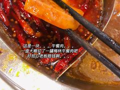 -陈艳红火锅菜·冒菜(簋街店)
