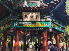 -汤阴县羑里周易博物馆