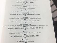 菜单-瑞吉酒店·The Drawing Room闲逸廊·云端下午茶·夜奢Whiskey