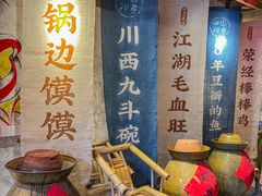 -田园印象·成都土菜院子(华阳店)