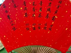 -誉八仙粤菜(万象天地店)