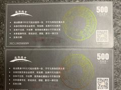 -苏浙总会(国金中心店)