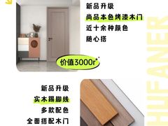 -住范儿家装·整体家装·装修设计