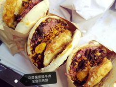 -老马家马蓉蛋菜夹馍·腊牛肉夹馍(回民街店)