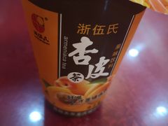 -金张掖麻辣烫(凤城一路店)