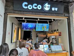 门面-CoCo都可(惠山古镇店)