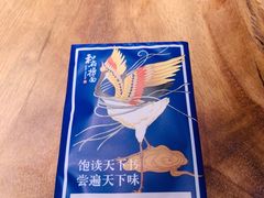 -和府捞面(东直门银座店)