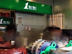 -1点点(晒布店)
