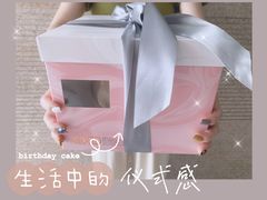 -福气鲜活面包·生日蛋糕
