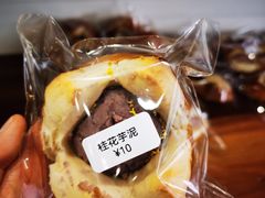-雀食面包店(钟楼店)