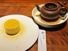 -元古雲境(新天地店)