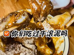 -黄三汤圆