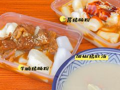 -胡椒猪肚汤(康王店)