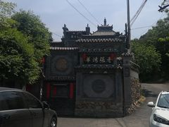 -老张烤羊(王哥庄店)