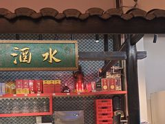 -院8里·小聚园(九眼桥店)