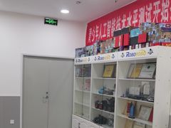 -乐博乐博少儿编程·机器人编程·信息学竞赛(未央校区)