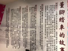 -胡须张鲁肉饭(美食文化馆店)