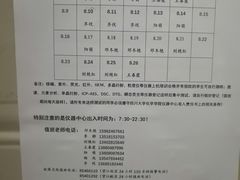 -四川大学(望江校区)