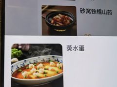 -北京老铺烤鸭(西稍门店)