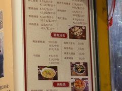 菜单-海汇源老烧麦店(东大街总店)