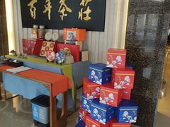 -七彩云南庆沣祥茶庄(金融街店)