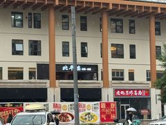 -金泉美食宫(金泉广场店)