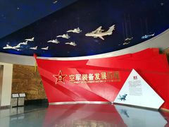 -中国航空博物馆