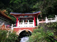 -太鲁阁公园