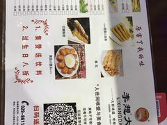 -李想大虾(文景路&凤城八路店)