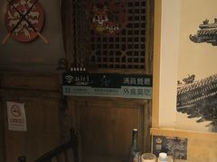 -清真·老门框爆肚涮肉·中华老字号(丰管路店)