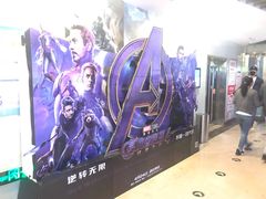 -天幕新彩云国际影城(激光巨幕店)