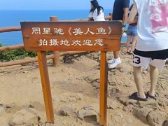 -杨梅坑