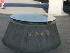 -中国客家博物馆