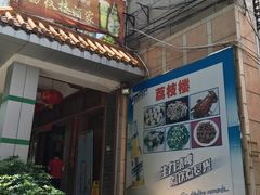 -荔枝楼酒家(员村东璟店)