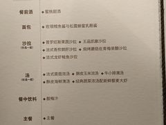菜单-王品台塑牛排(成都万象城店)