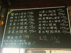 -忆秦园小笼包(惠山古镇总店)