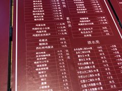 菜单-左邻右舍褡裢火烧(石榴园店)